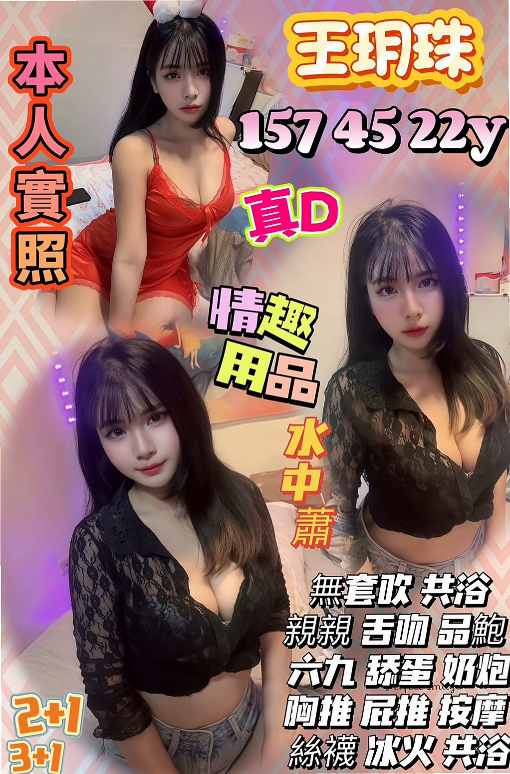 別再踩雷！桃園外送茶選購避坑指南