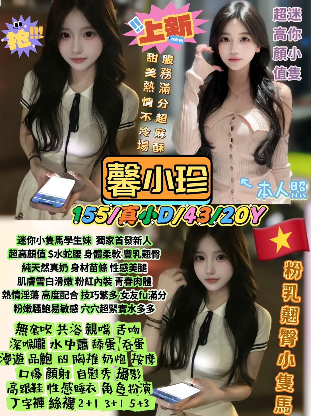 新竹外約茶省錢技巧：聰明消費全攻略